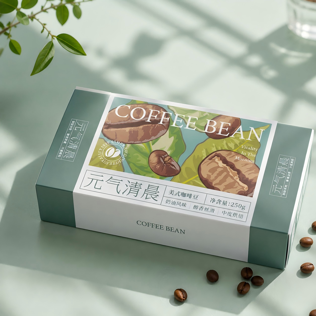 Luxury Coffee Packaging Box