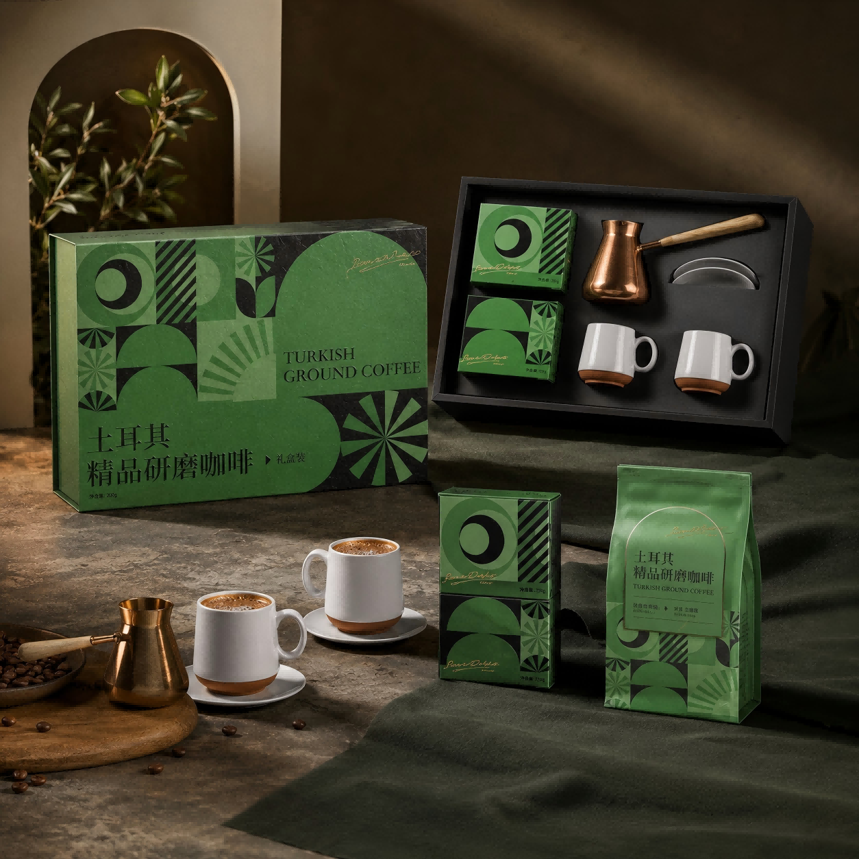 Confezione regalo personalizzata per caffè turco macinato