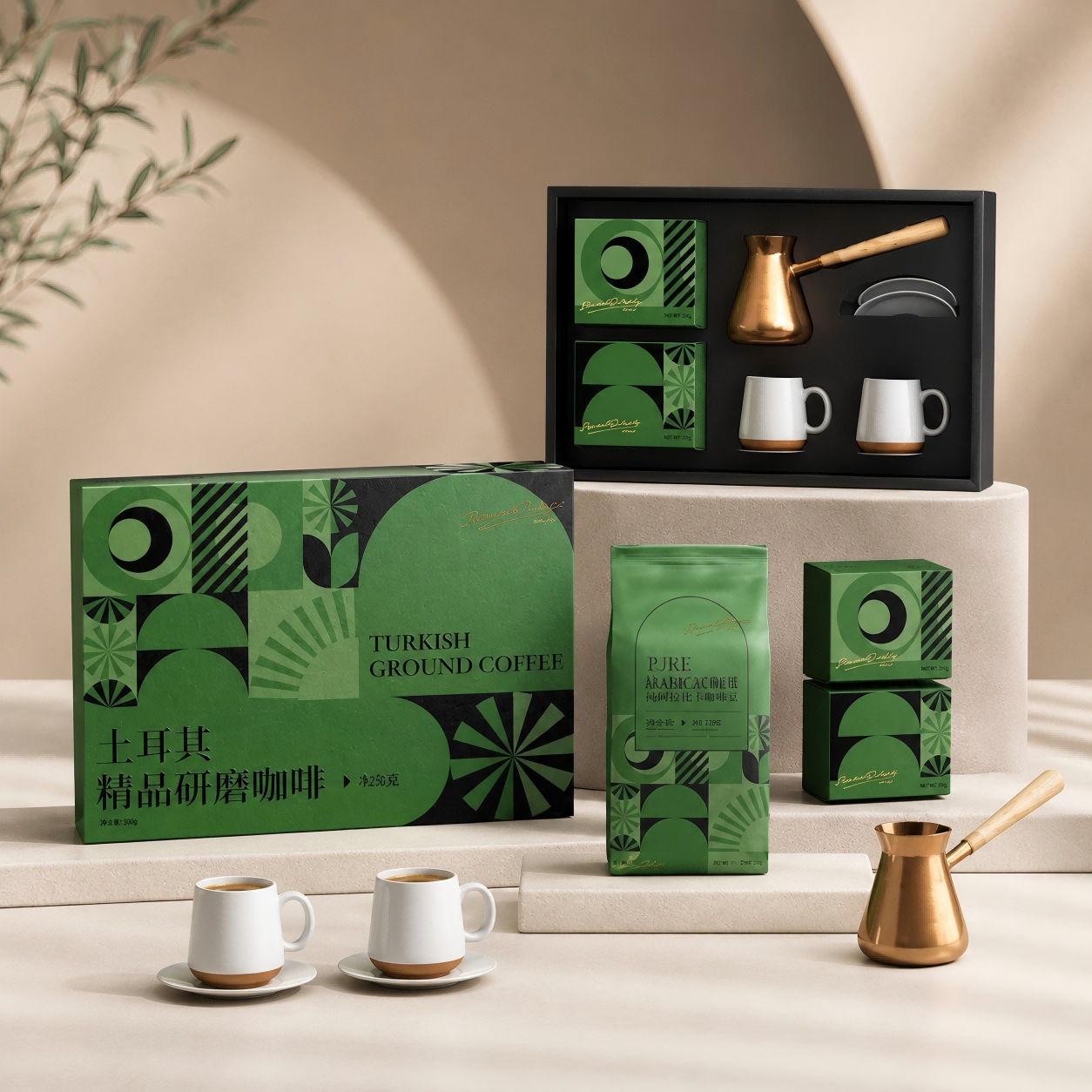 Confezione regalo personalizzata per caffè turco macinato
