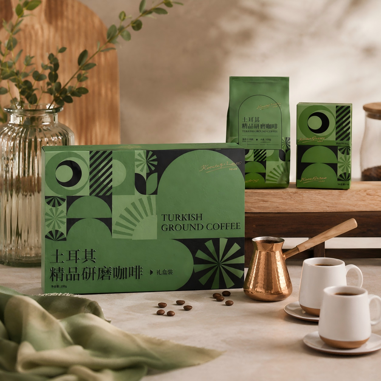 Ground Coffee Gift Set