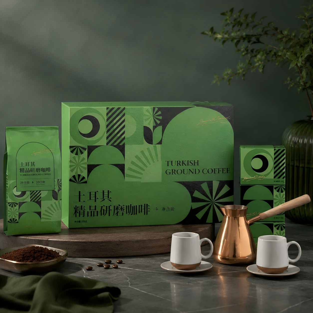 Confezione regalo personalizzata per caffè turco macinato