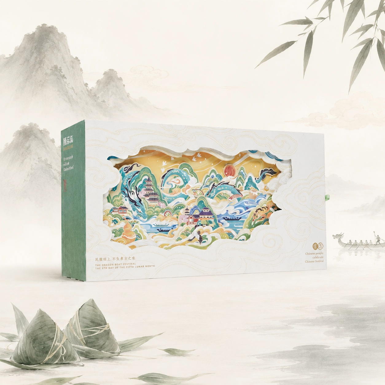 Coffret cadeau Teng Yun Zhi pour la fête des bateaux-dragons