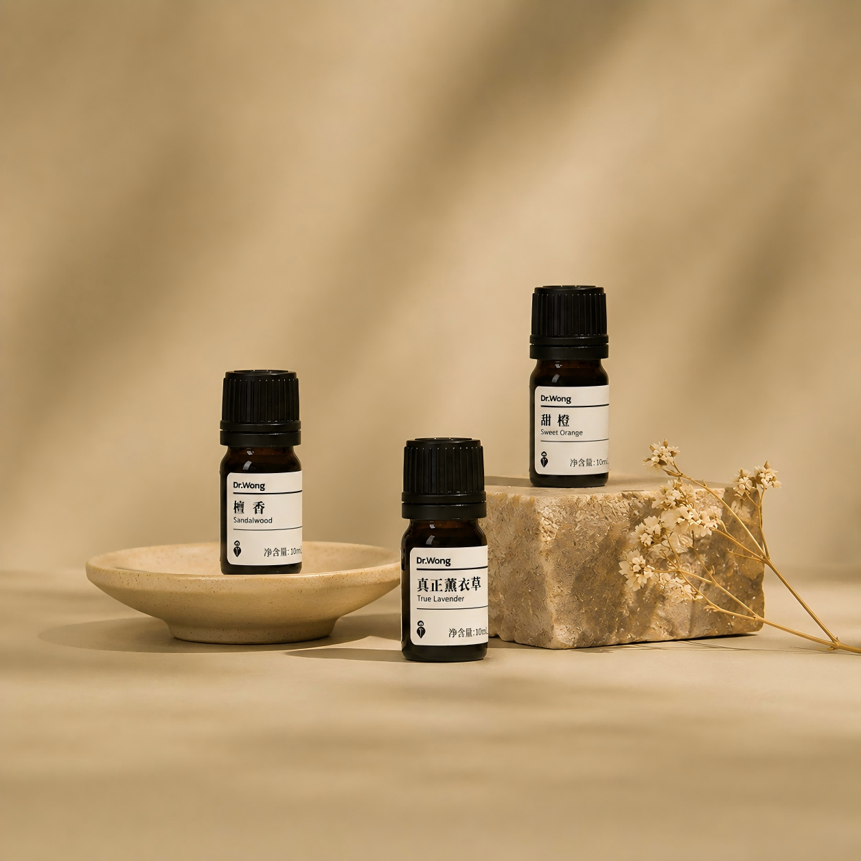 UV-Protective Amber Glass Essential Oil Bottle