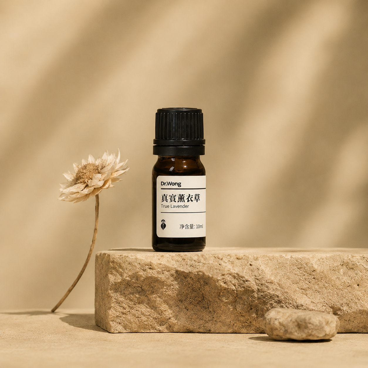 UV-Protective Amber Glass Essential Oil Bottle