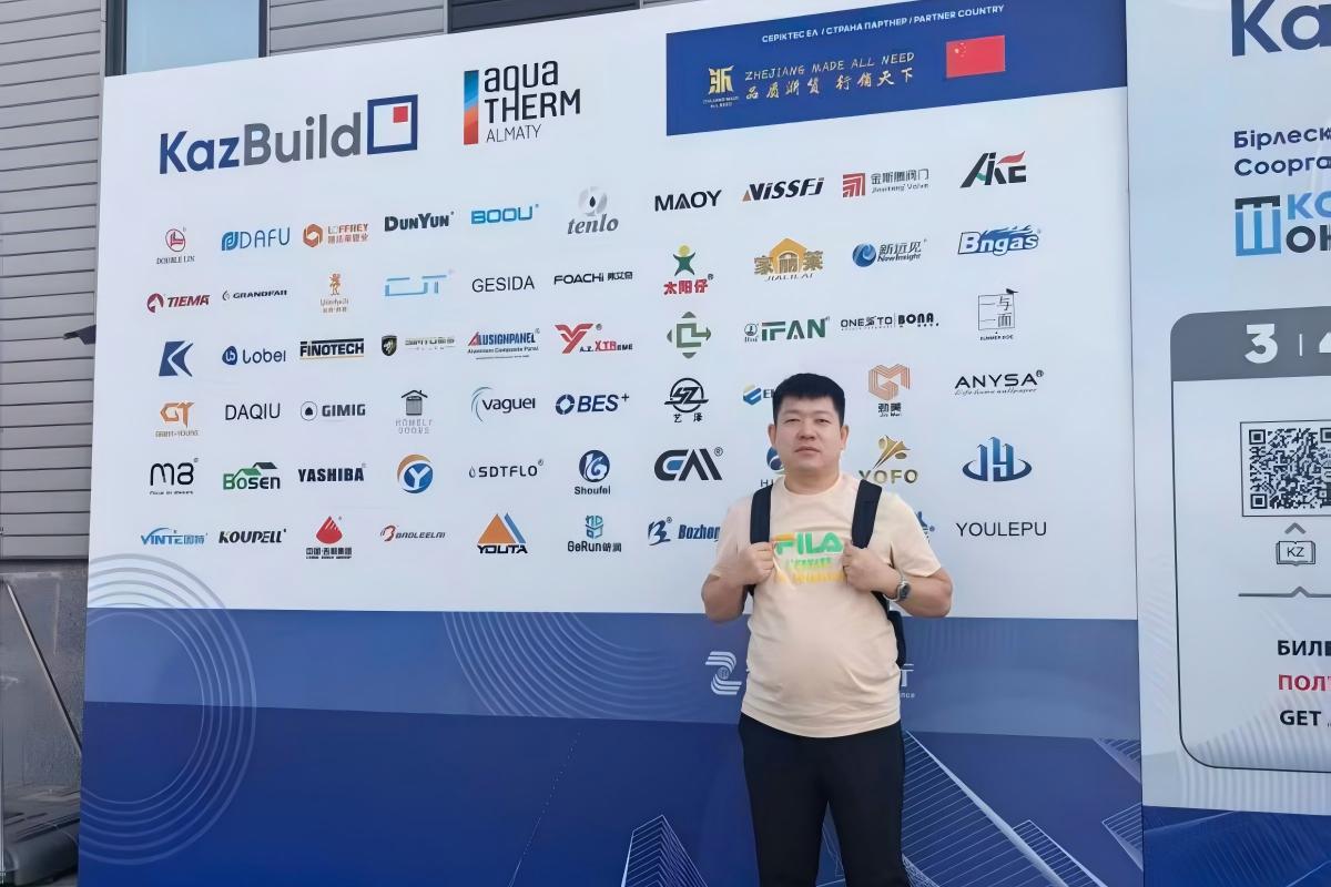 Kazakhstan International Building Materials Expo.jpg