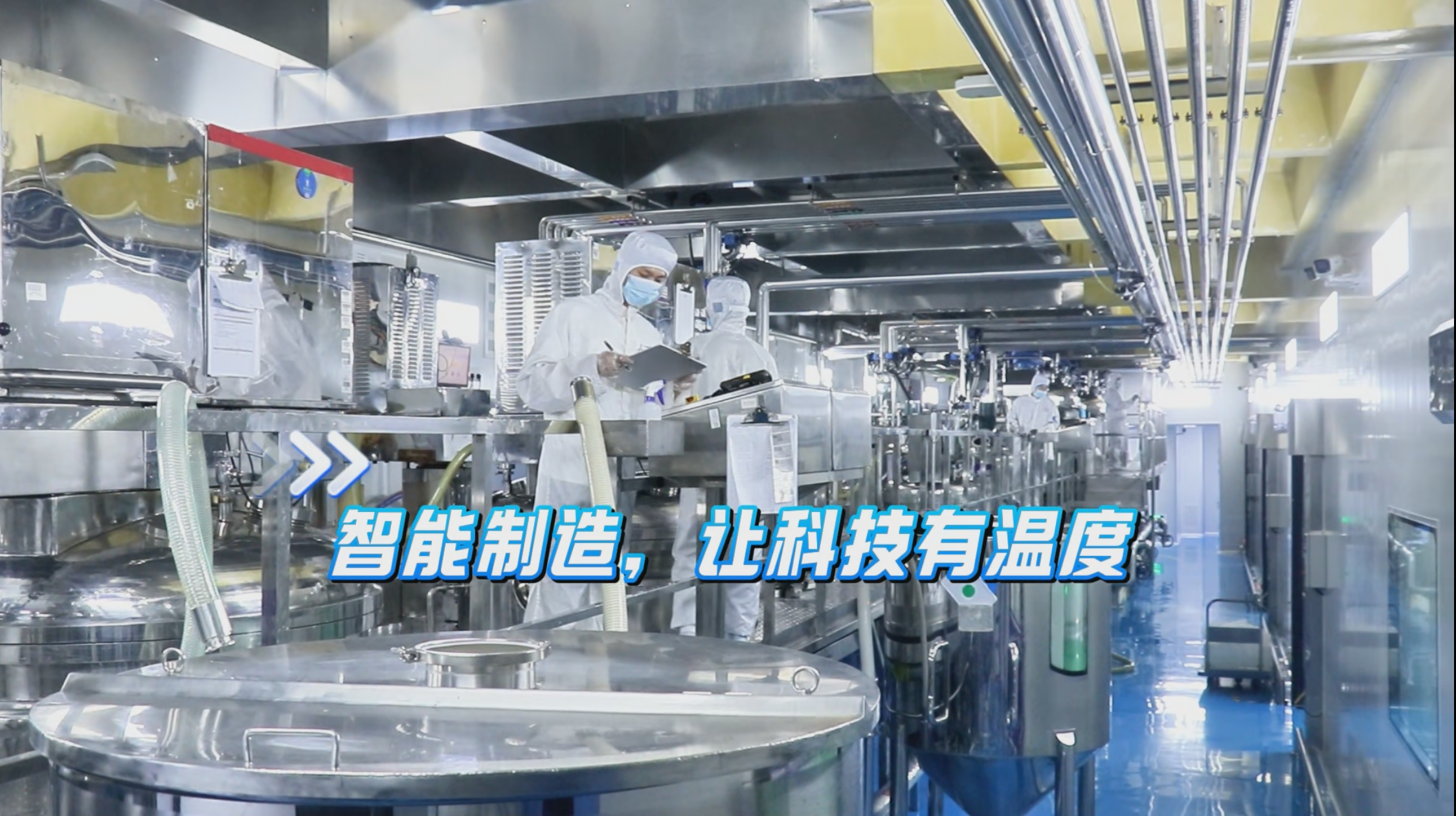 牙膏车间2.png