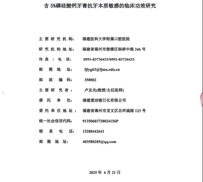 第三方见证1.png