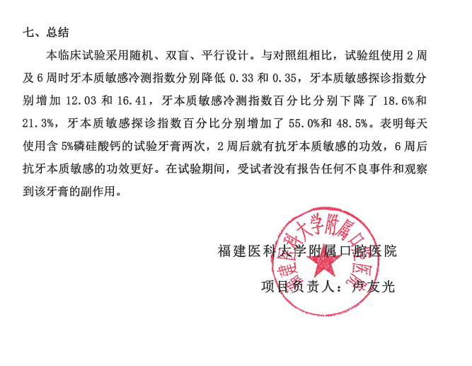 第三方见证2.png