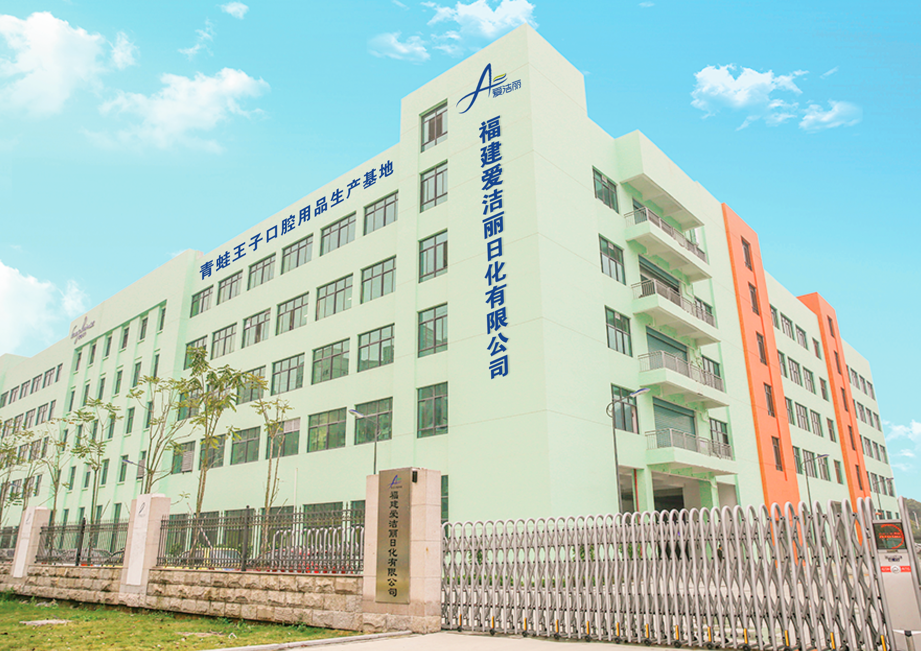 Company panoramic view