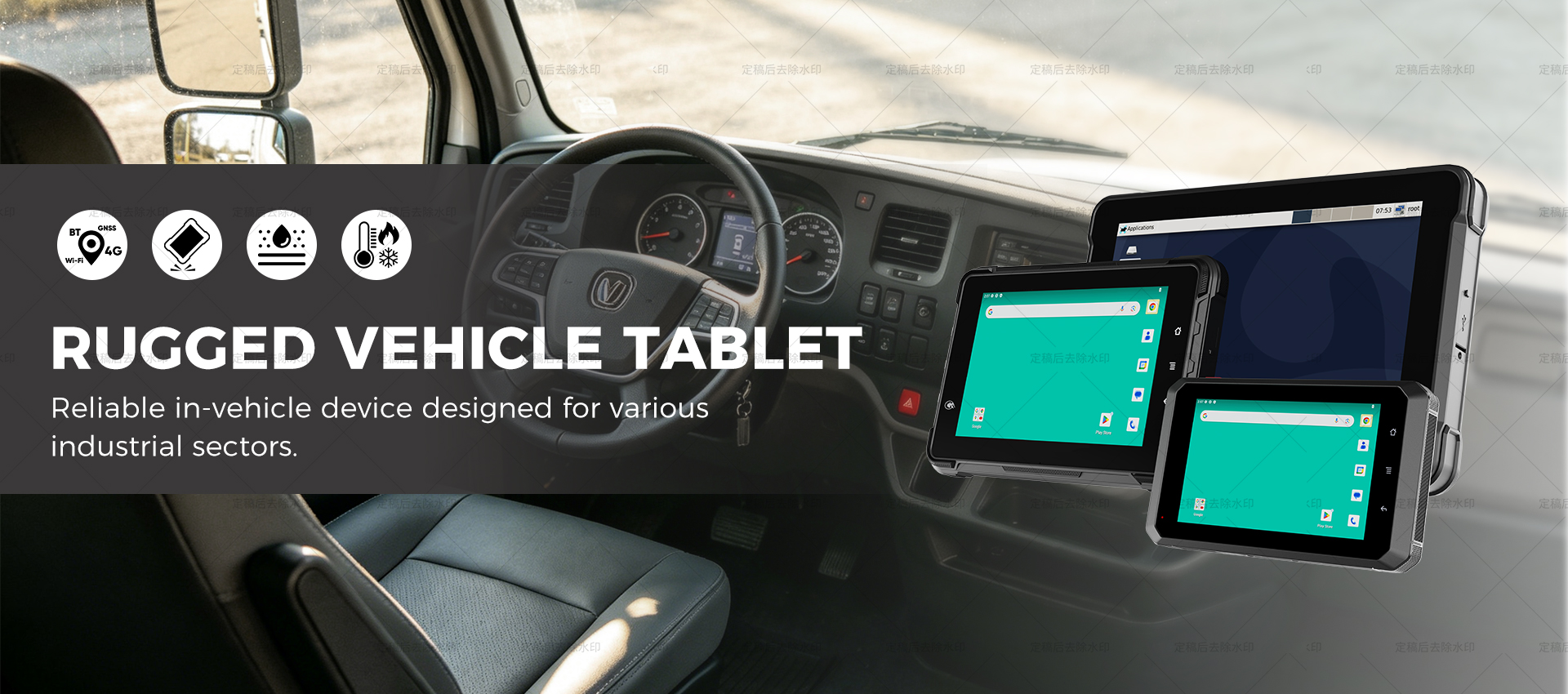 3Rtablet