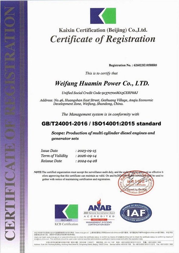 ISO 14001