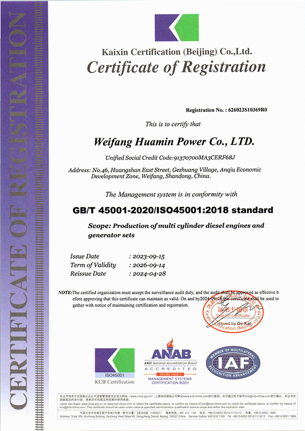 ISO 45001
