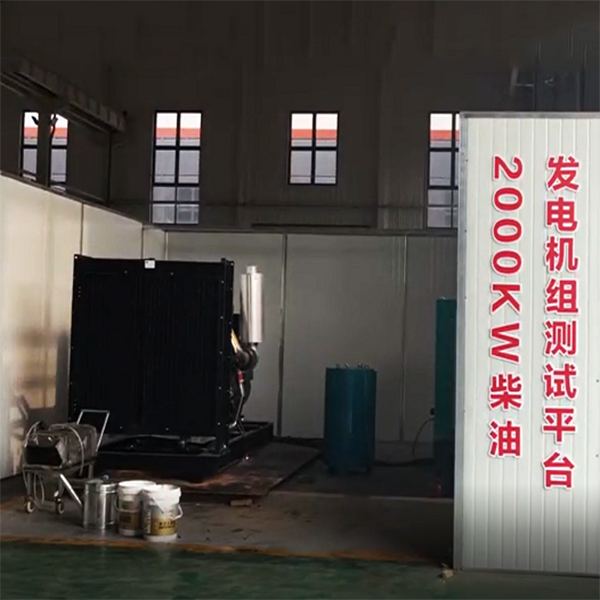 Production test center