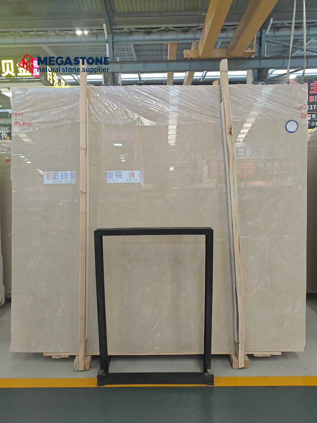 Burdor Beige Marble Slab