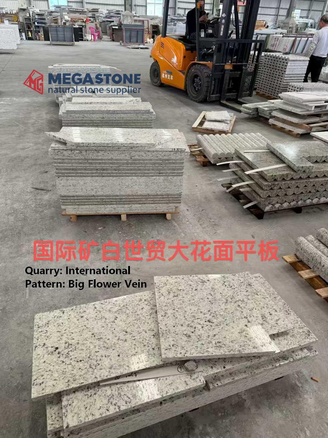 White Ornamental Granite