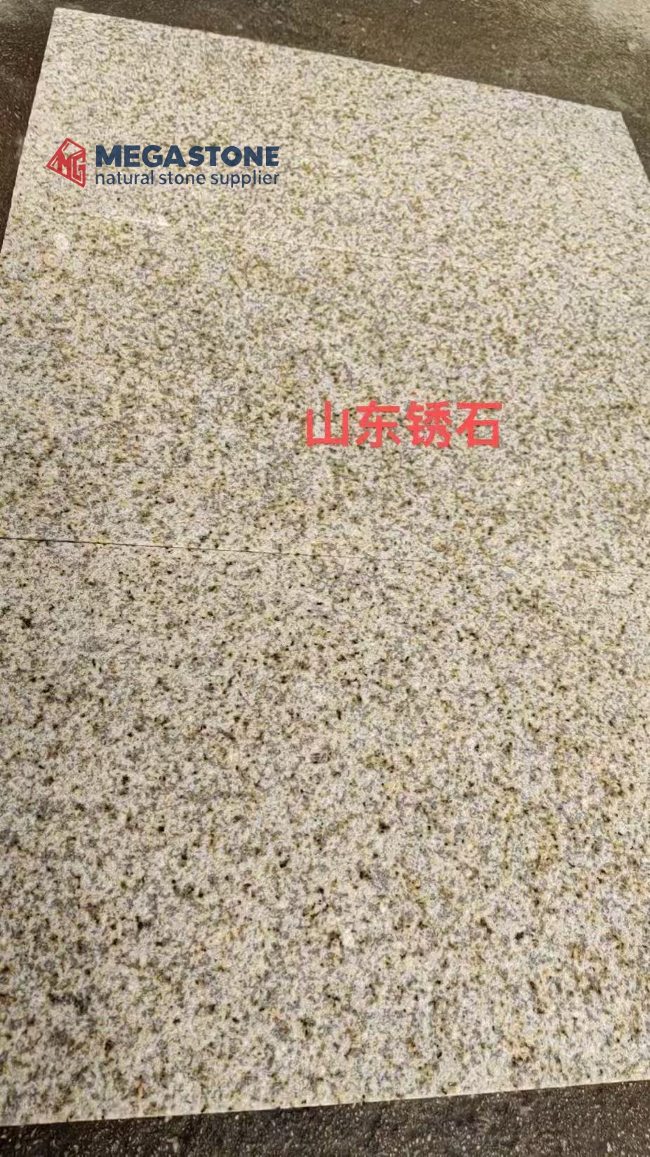 Shandong Rust Yellow Granite