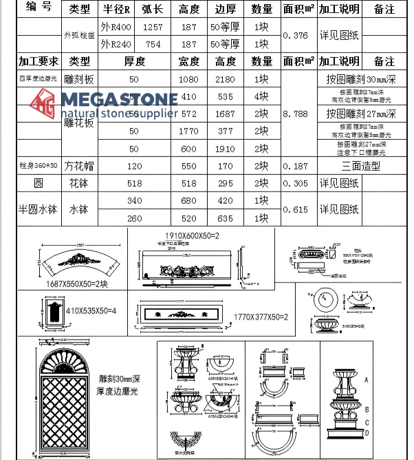 carved limestone courtyard fountain manufacturer