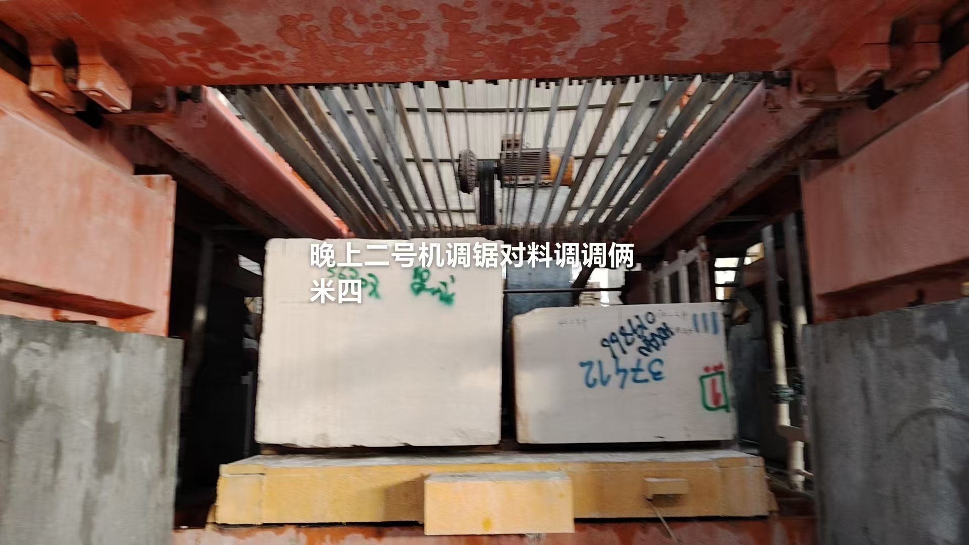 Moleanos limestone thick slab processing