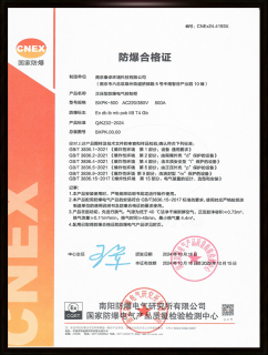 Positive Pressure Type Explosion-proof Electrical Control Cabinet