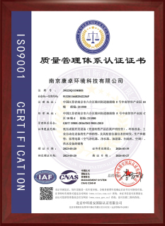 Enterprise Certifications & Honors