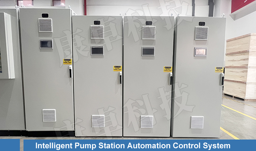 Intelligent pump control system