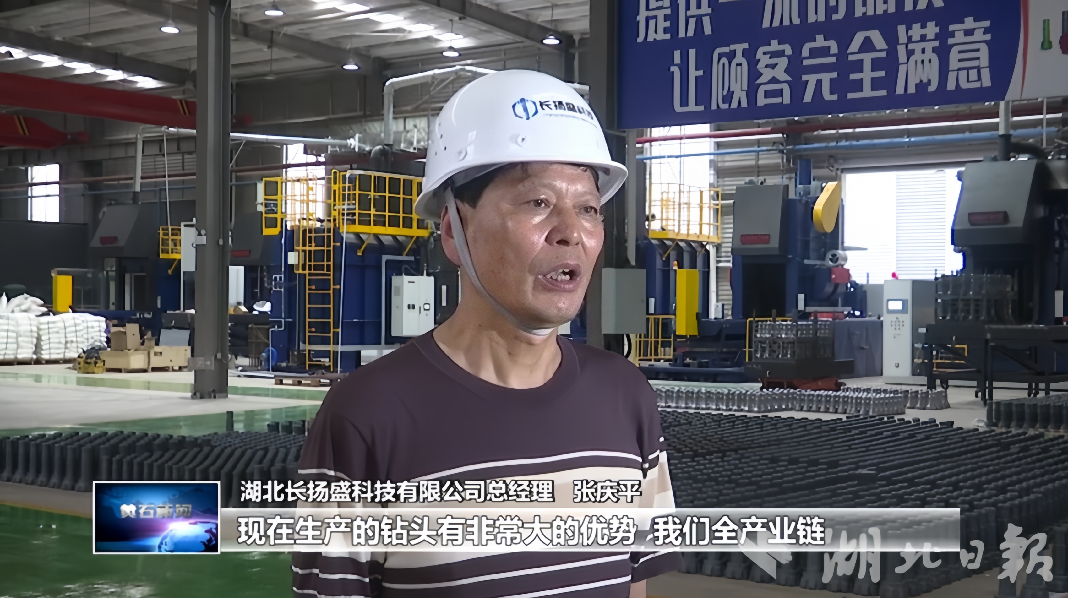 Forge the 'Diamond'! This company has applied for 13 national patents