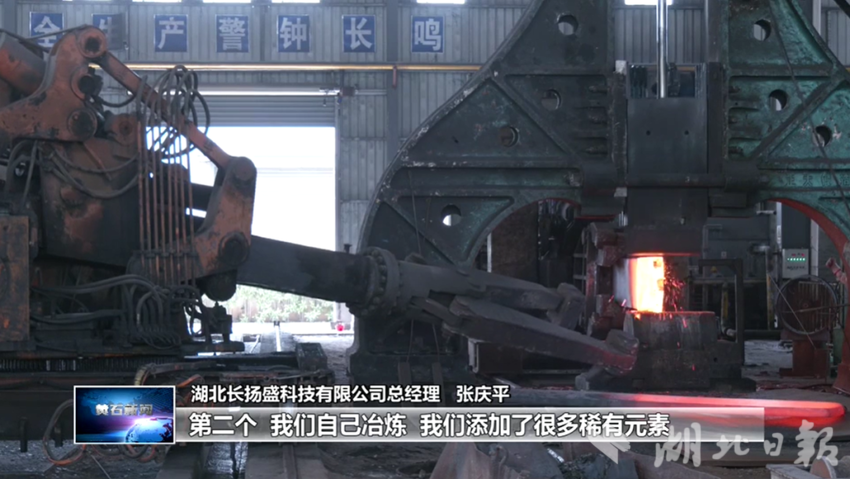 Forge the 'Diamond'! This company has applied for 13 national patents