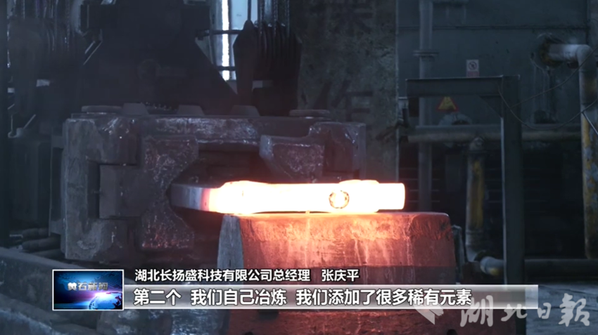Forge the 'Diamond'! This company has applied for 13 national patents