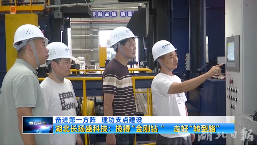 Forge the 'Diamond'! This company has applied for 13 national patents