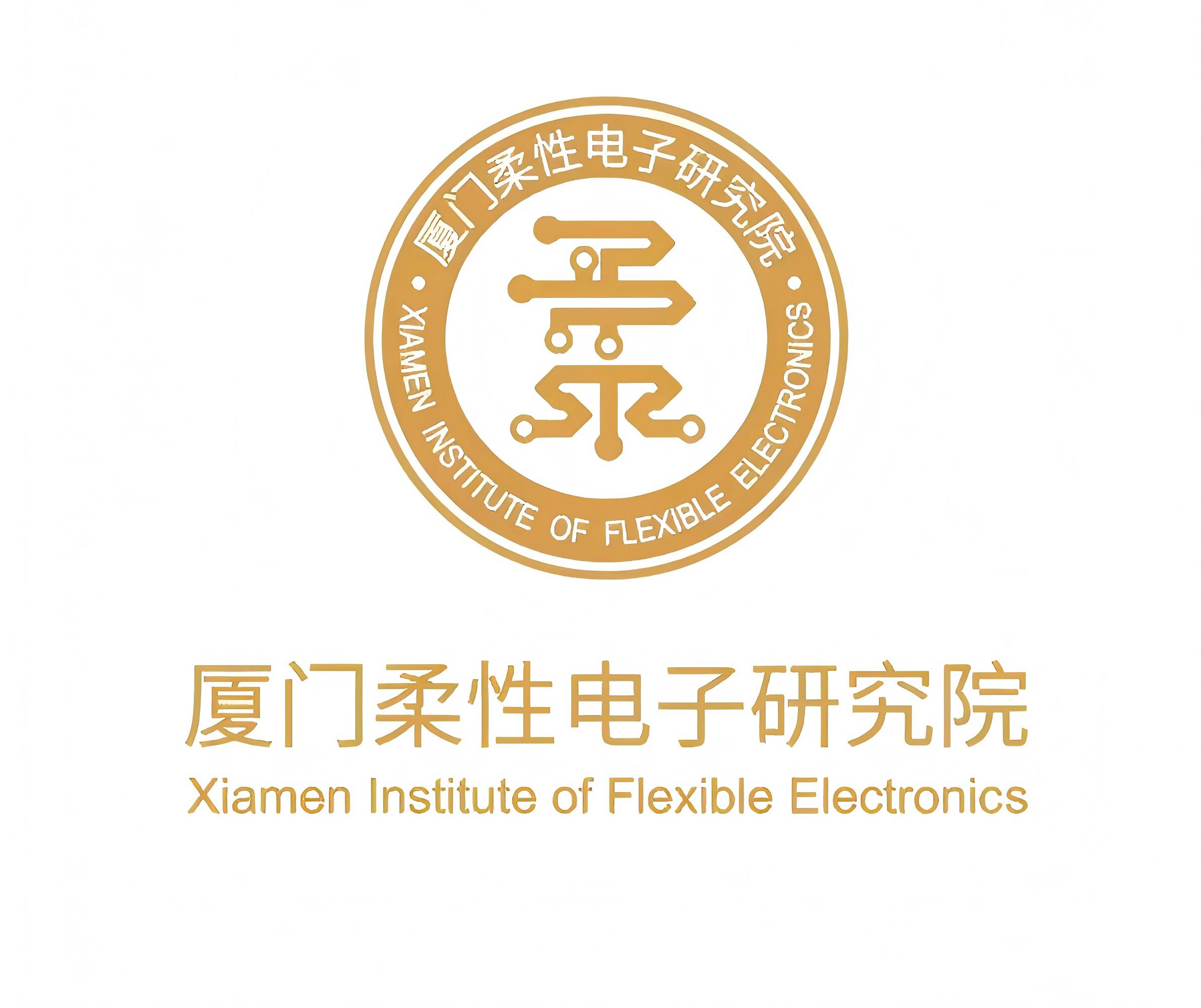 Xiamen Institute of Flexible Electronics