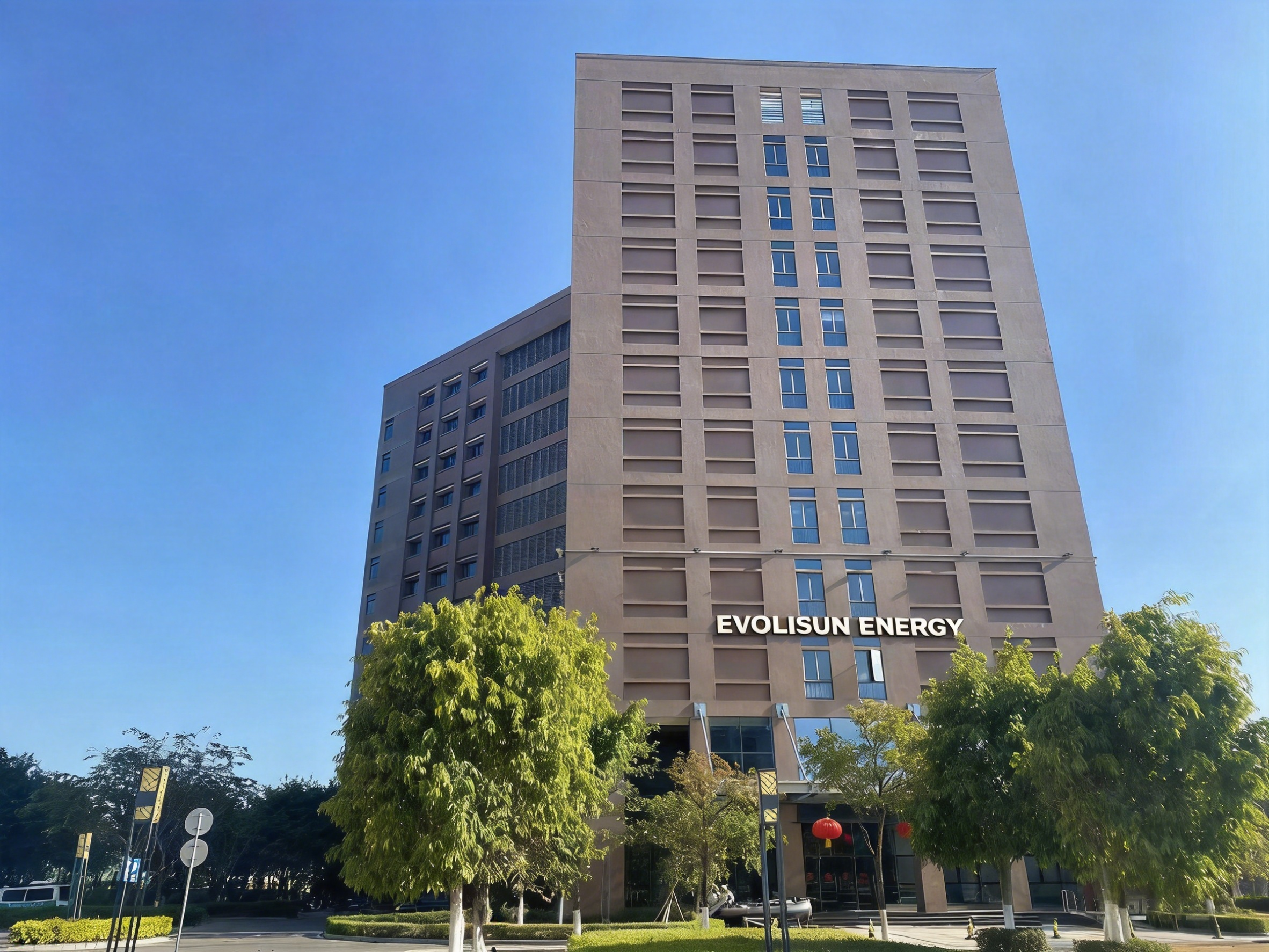 替换图片中文为EVOLISUN ENERGY(1)(1).png