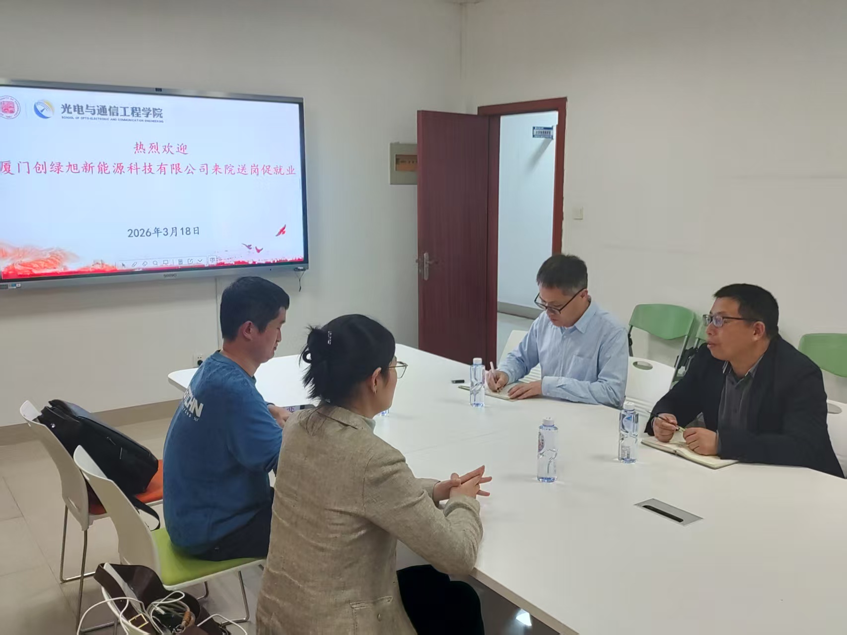 Evolisun Cooperates with Xiamen University of Technology on Industry-University-Research Integration