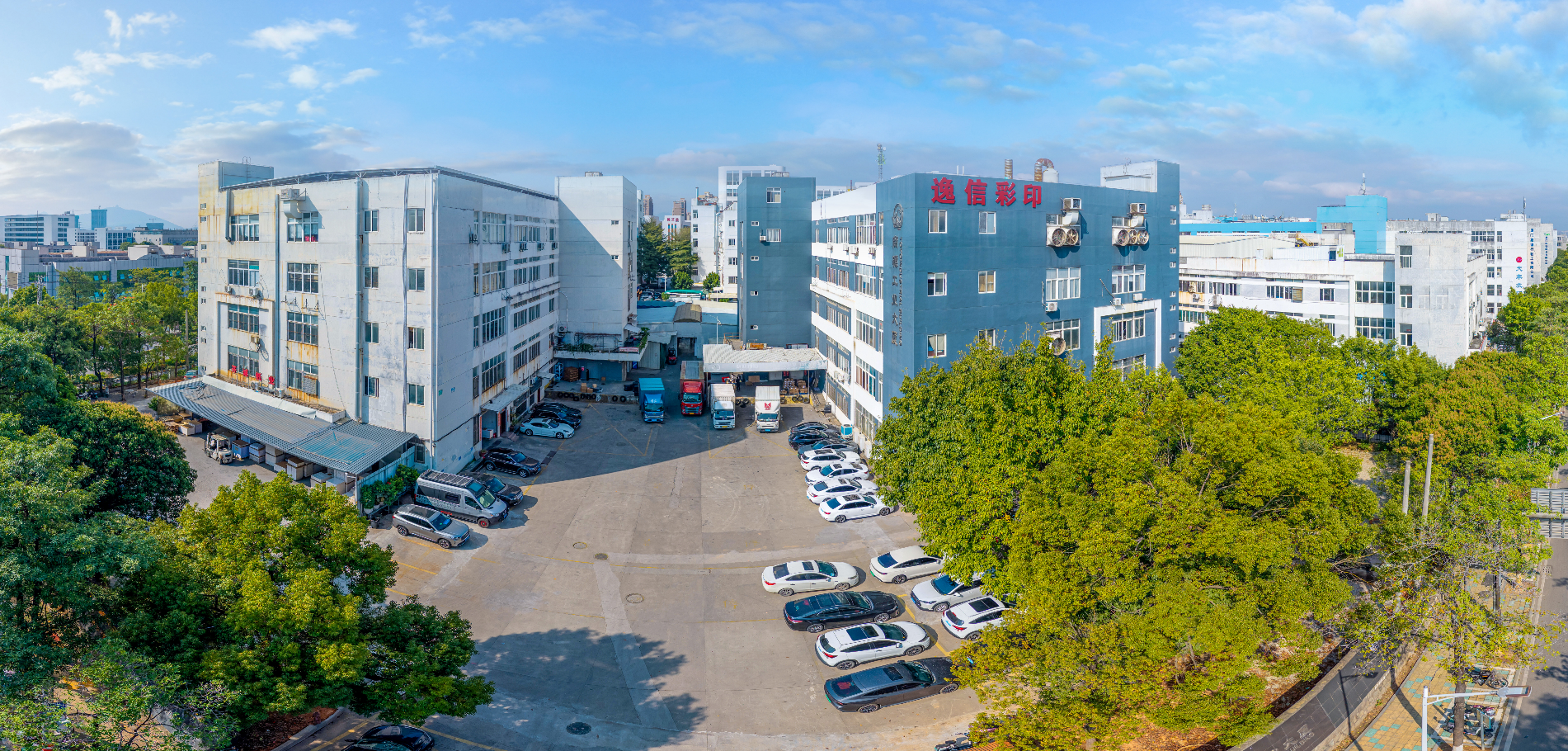 Xiamen Yixin Printing Co., Ltd.