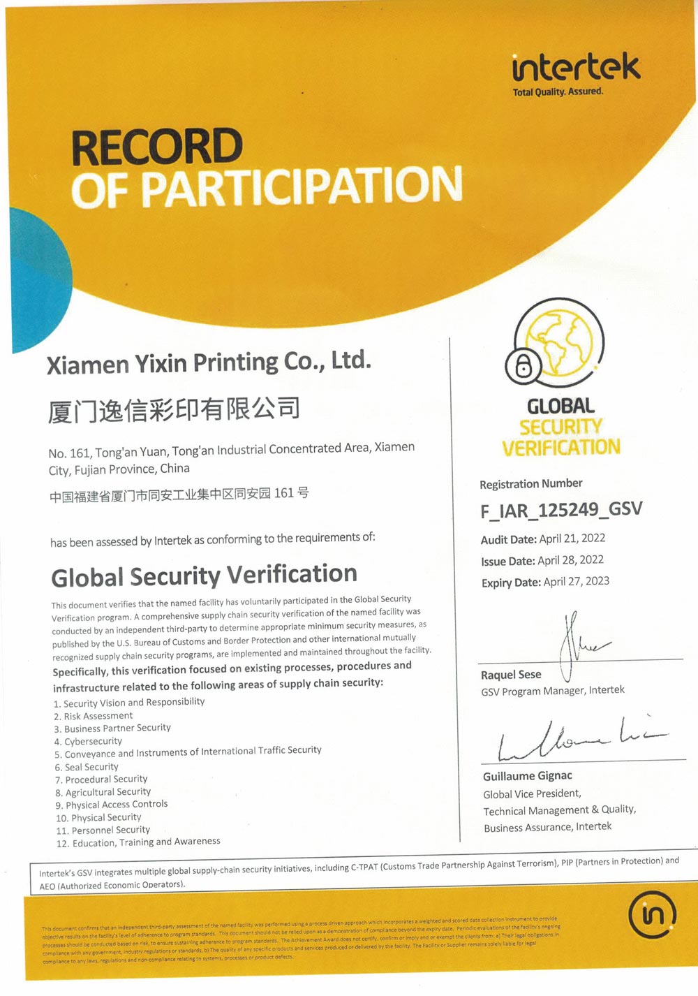 GSV Certification