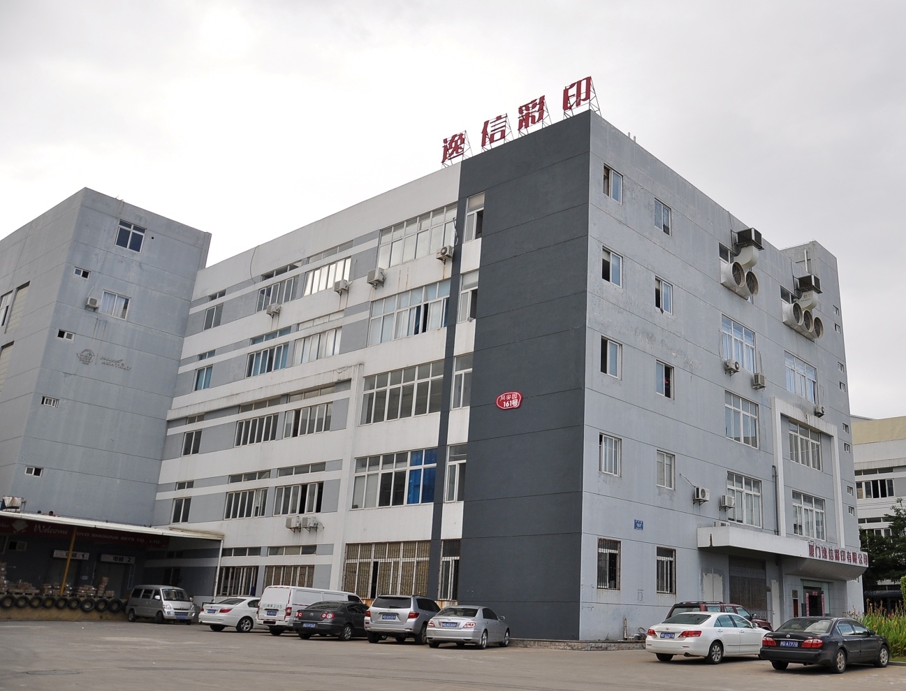 Office Area