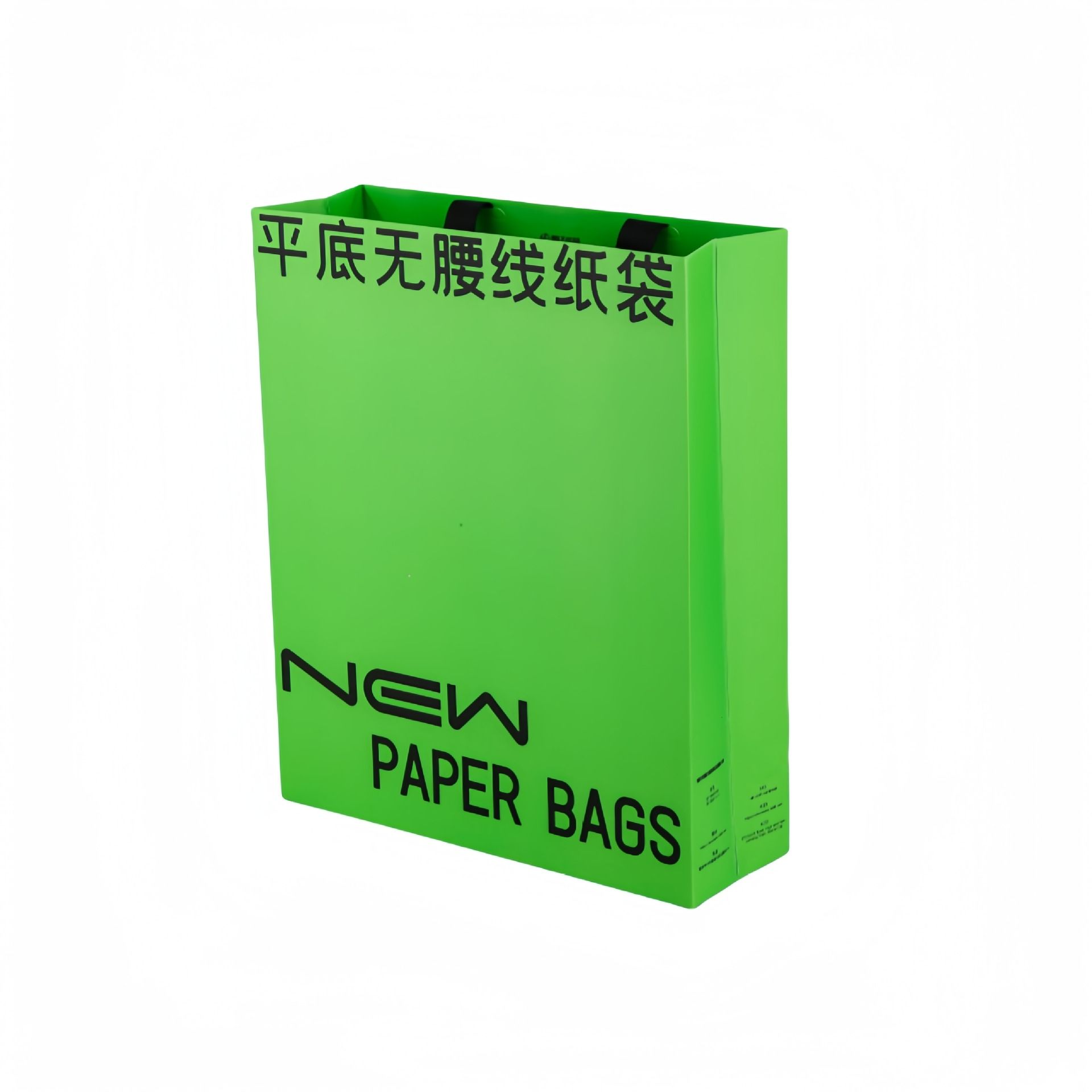Eco-Friendly White Cardboard Paper Bag Eco-Friendly White Cardboard Paper Bag