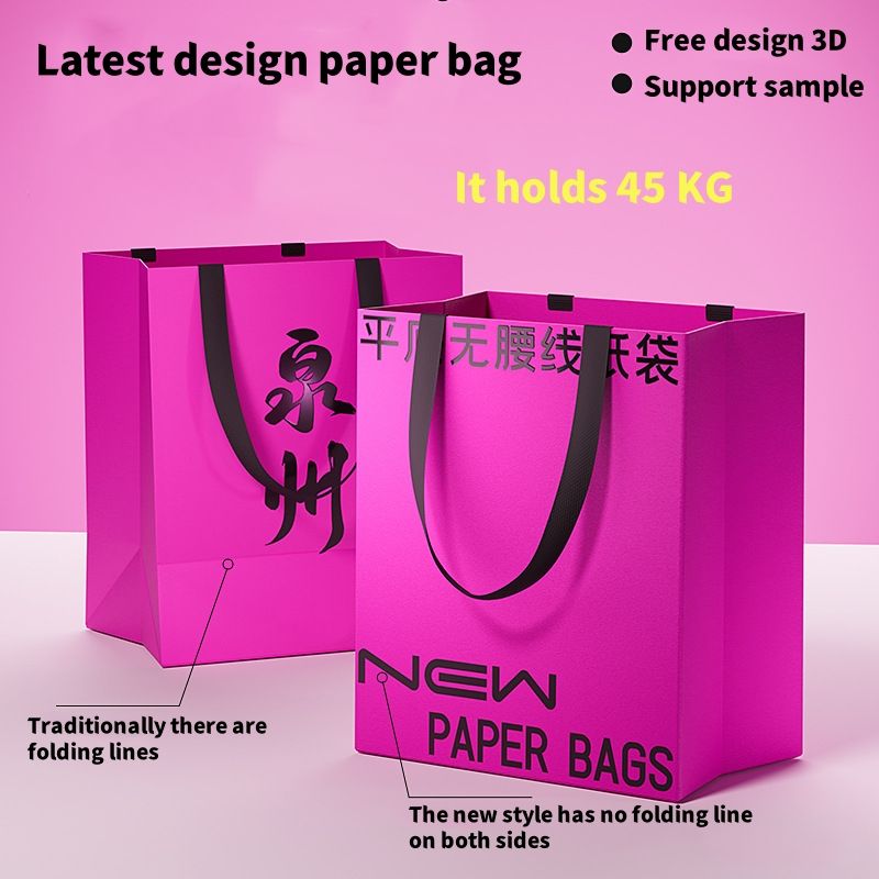 Luxury White Paper Bag With Rope Handle Custom Printed Packaging for Cosmetics Jewelry and Boutique Stores