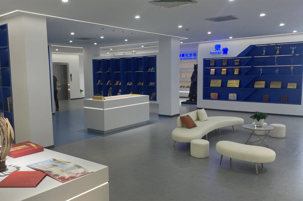 Our Exhibition Hall