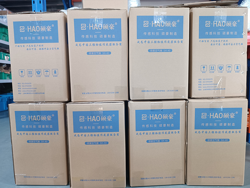 SH-40 Air Hammer Successfully Shipped, Marking a New Step in Shuohao’s Global Delivery
