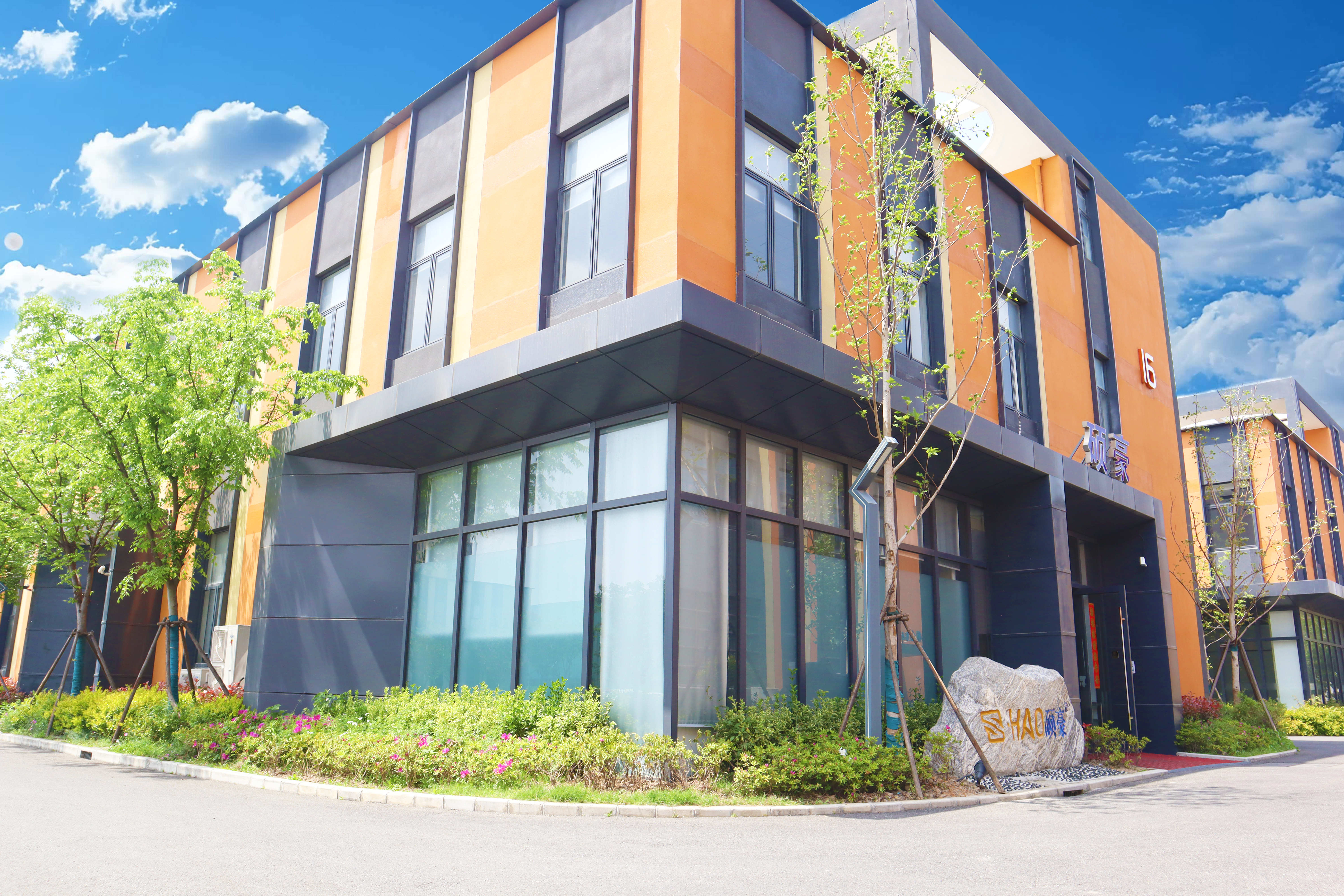 Modern Manufacturing Facility of S·HAO