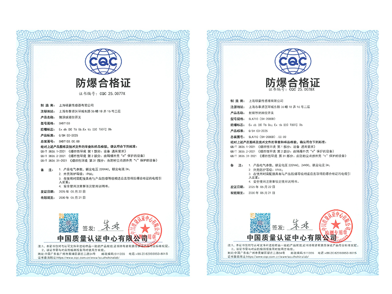 A Portfolio of Global Certifications for Excellence