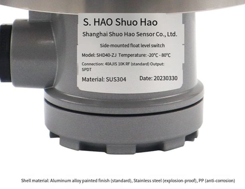 SHD Series Side Mounted Float Ball Level Switch
