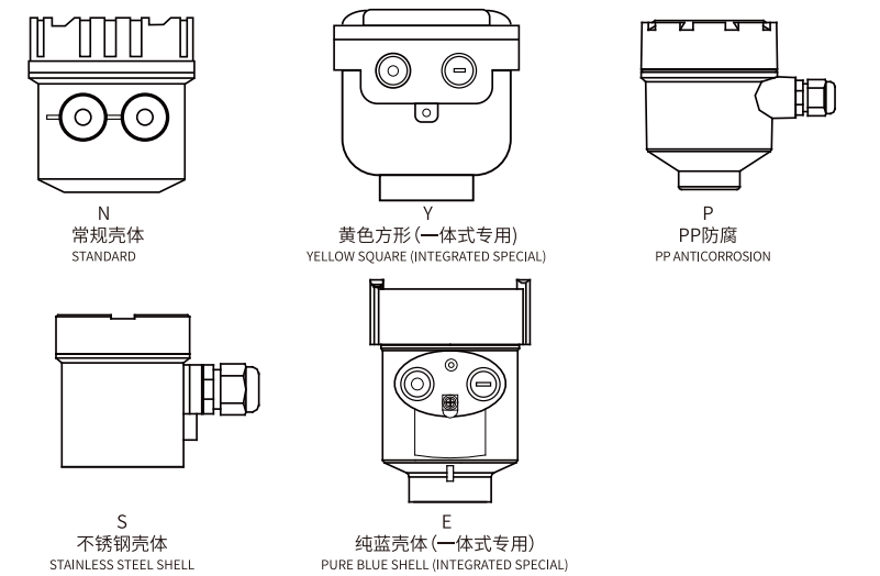 Conductive Level Switch