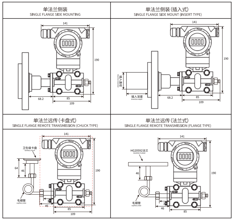 Diaphragm Seal Differential Pressure Transmitter
