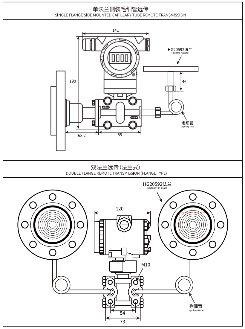 Flange Type Differential Pressure Transmitter