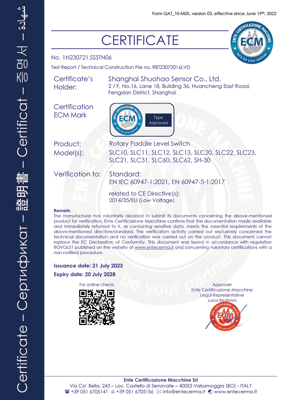 Rotary Paddle Level Switch ECM Certificate
