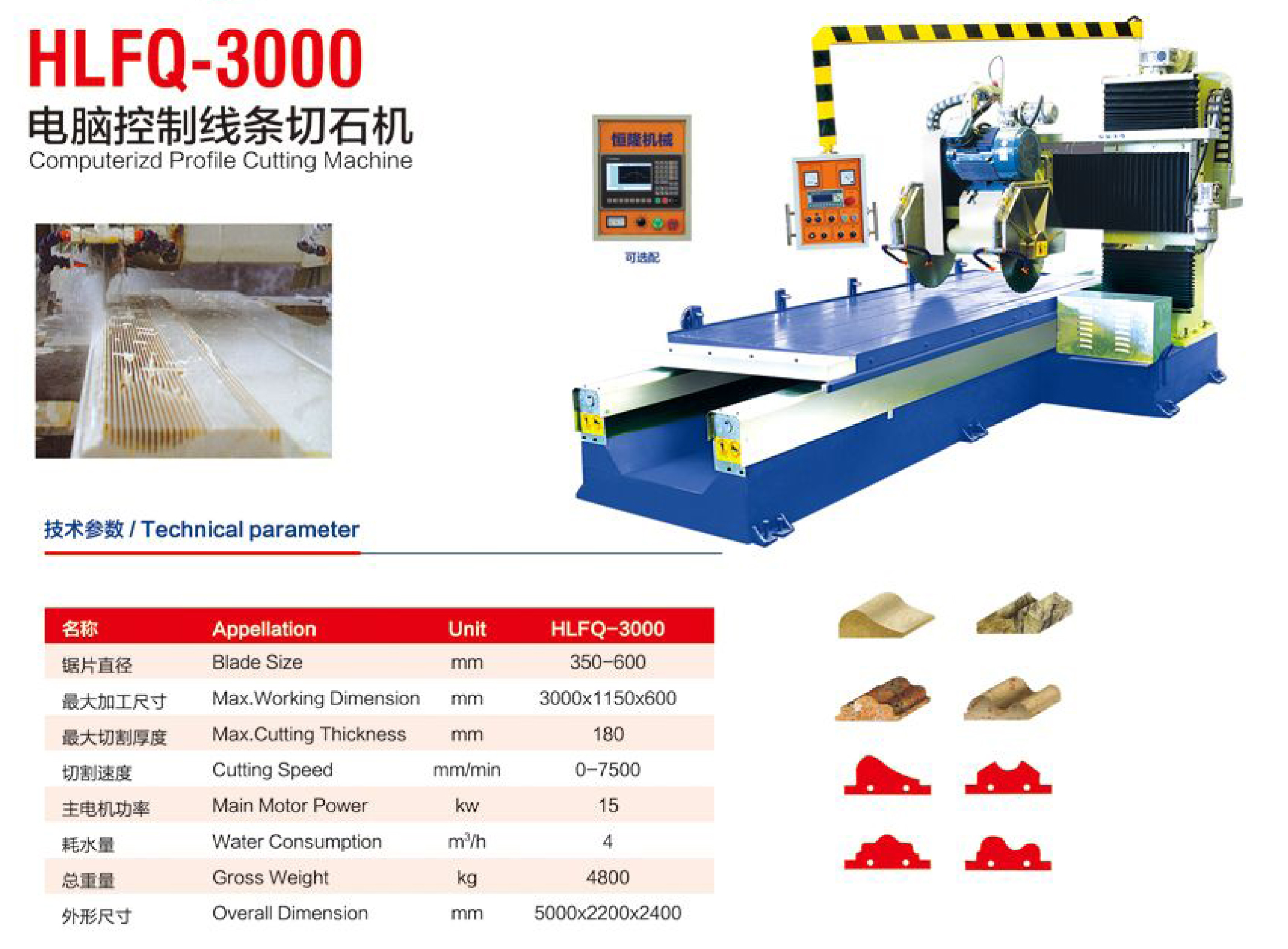 CNC Stone Engraving Profile Cutting Machine
