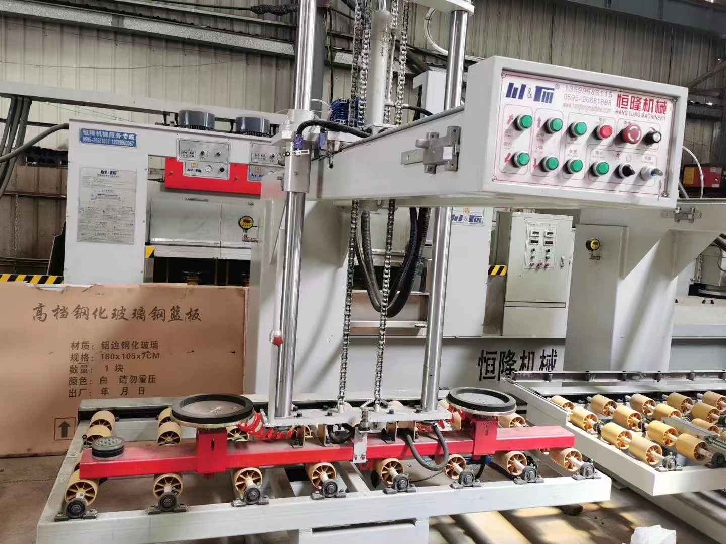 Automatic Stone Loader