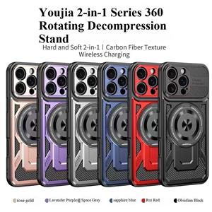 Defender Phone Case