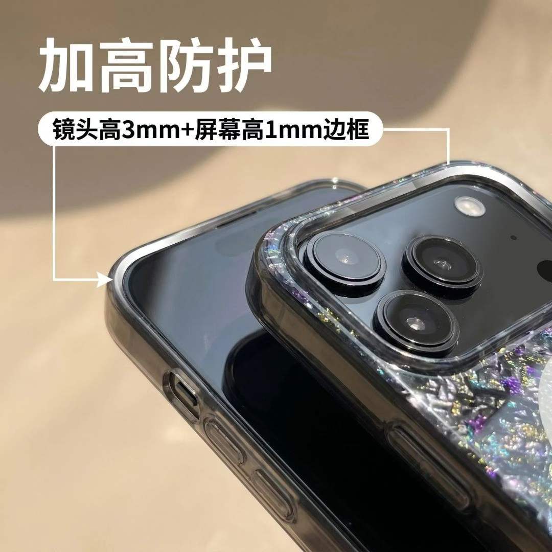 MagSafe Colorful Protective Case
